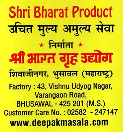 Image 4 of Deepak Chilly Powder