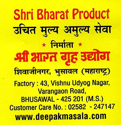 Image 4 of Deepak Turmeric Powder