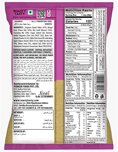 Image 3 of Roasty Tasty Jowar Mix Tangy Tomato 200G Pack of 2
