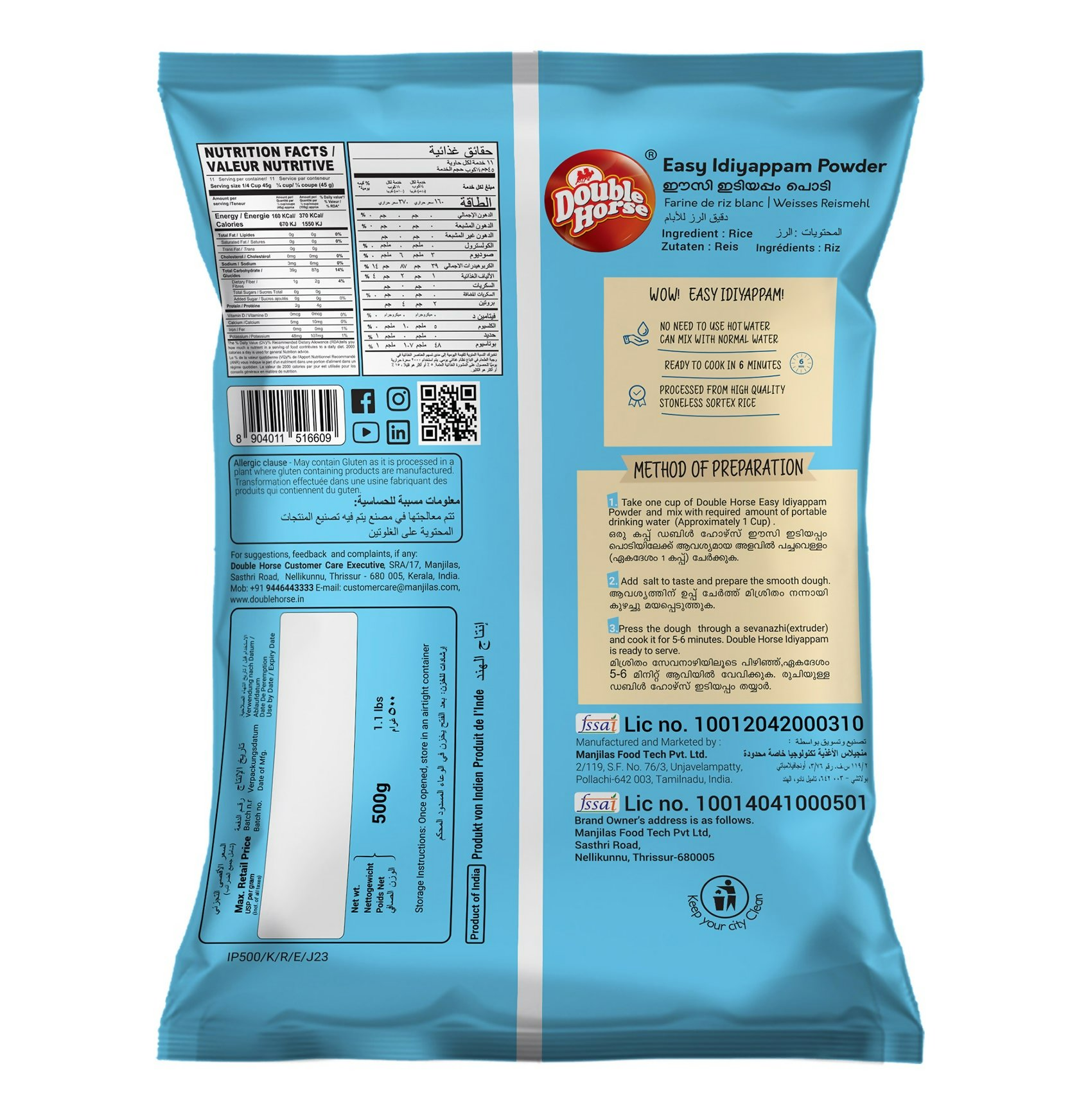 https://cdn.shopify.com/s/files/1/1857/6931/files/34WKIDqSlO.png?v=1764065466