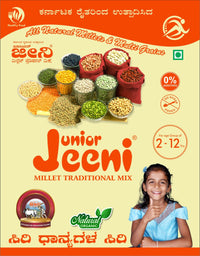 https://cdn.shopify.com/s/files/1/1857/6931/files/3_-Kannada-Junior-500G-1-1200x1538.jpg?v=1744713489