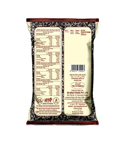 Image 2 of Deepak Urad Chilka Dal