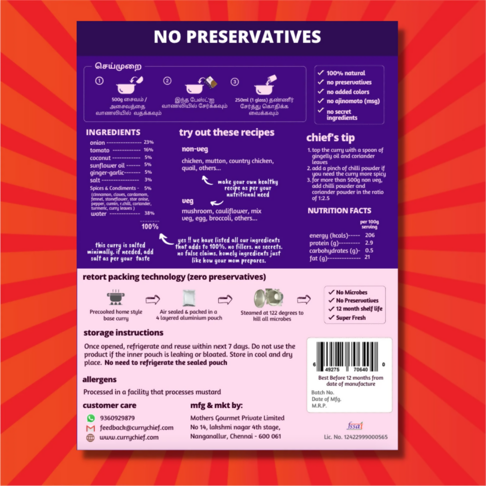 https://cdn.shopify.com/s/files/1/1857/6931/files/3zy3bPqWZo.png?v=1771478359