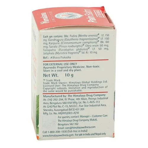 https://cdn.shopify.com/s/files/1/1857/6931/products/40013505-2_1-himalaya-wellness-pain-balm-strong.webp?v=1715929314