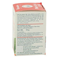 https://cdn.shopify.com/s/files/1/1857/6931/products/40013505-2_1-himalaya-wellness-pain-balm-strong.webp?v=1715929314