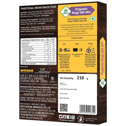 https://cdn.shopify.com/s/files/1/1857/6931/products/40075082-2_2-24-mantra-ready-mix.jpg?v=1671696658