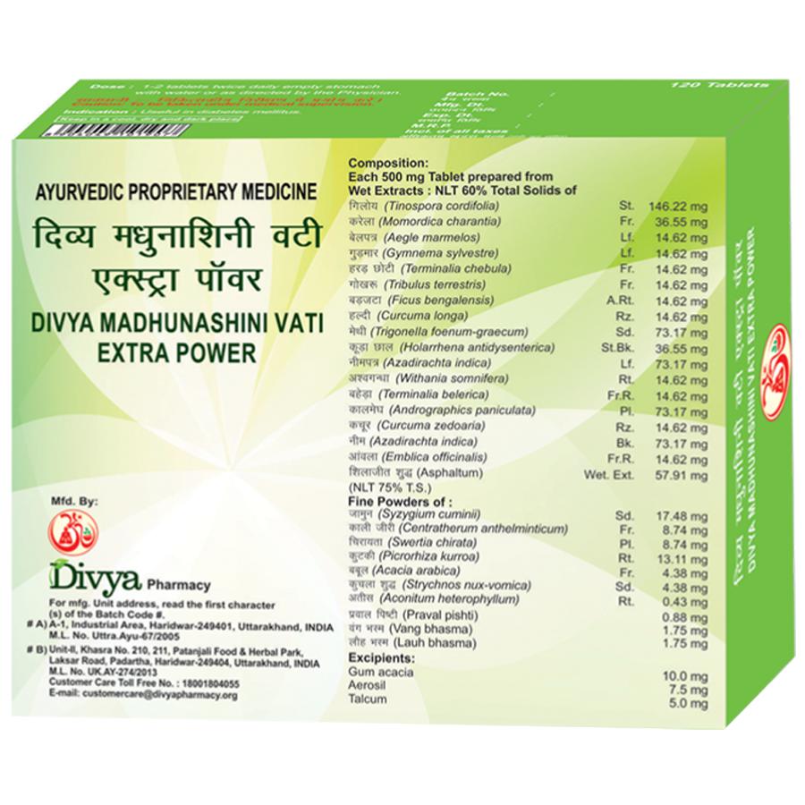 https://cdn.shopify.com/s/files/1/1857/6931/products/40189325-3_2-patanjali-divya-madhunashini-vati-extra-power.jpg?v=1737617243