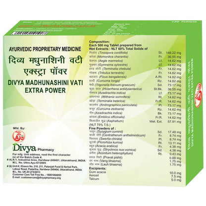 https://cdn.shopify.com/s/files/1/1857/6931/products/40189325-3_2-patanjali-divya-madhunashini-vati-extra-power.jpg?v=1737617243