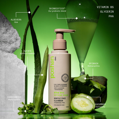Image 4 of Poshan Skincare Dhoop Si Roshni Routine