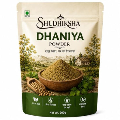 Image 2 of 200g for the product Shudhiksha Dhaniya Powder