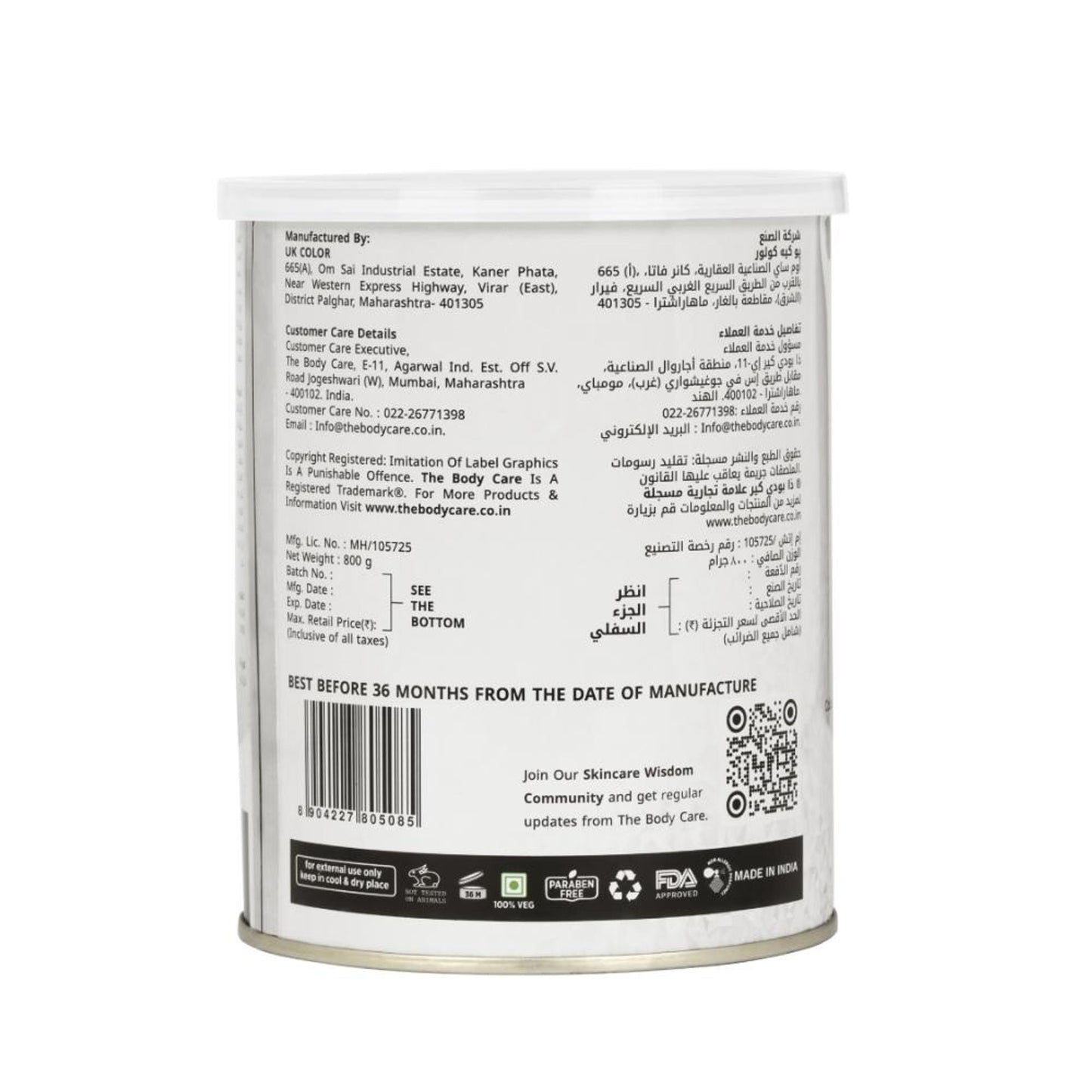 https://cdn.shopify.com/s/files/1/1857/6931/files/4fcd0908904227805085_2.jpg?v=1770040982