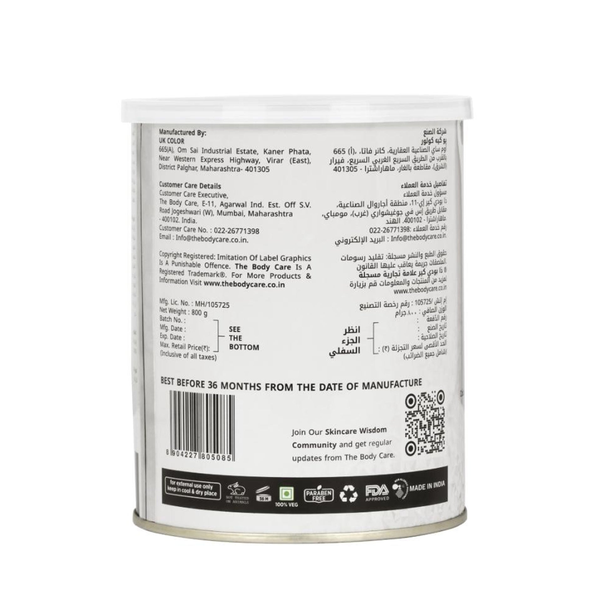 https://cdn.shopify.com/s/files/1/1857/6931/files/4fcd0908904227805085_2.jpg?v=1770040982