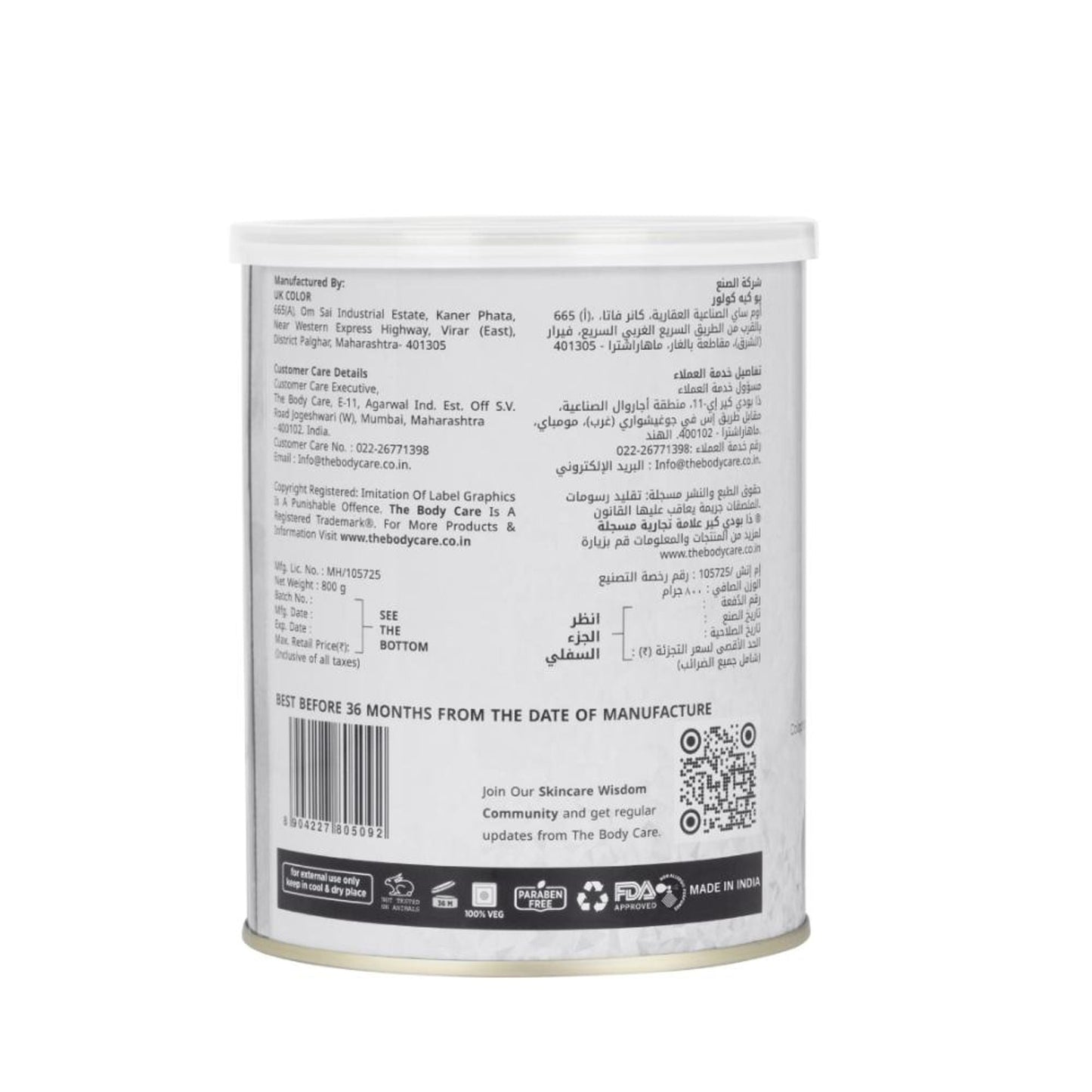 https://cdn.shopify.com/s/files/1/1857/6931/files/4fcd0908904227805092_2.jpg?v=1770040907
