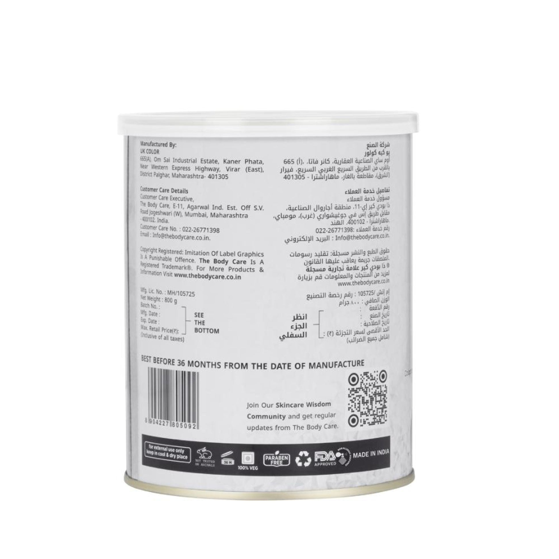 https://cdn.shopify.com/s/files/1/1857/6931/files/4fcd0908904227805092_2.jpg?v=1770040907