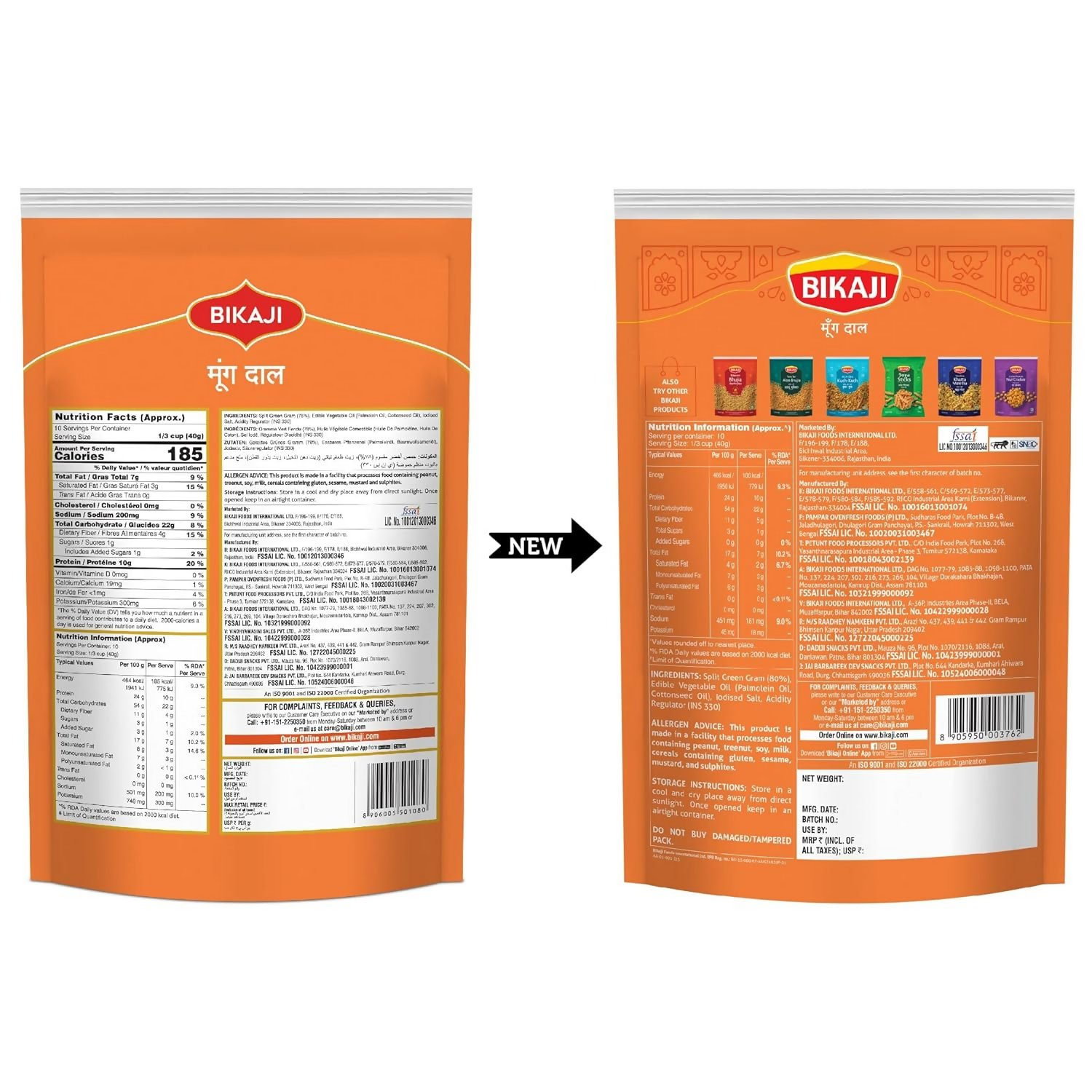 https://cdn.shopify.com/s/files/1/1857/6931/files/4gmxaIBpew.png?v=1780448865