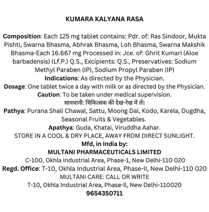 Image 4 of Multani Kumar Kalyan Ras (With Gold) Tablet