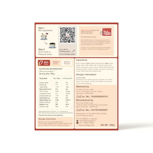 Image 2 of Spicy South Nellore Biryani Paste 300g