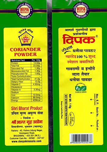 Image 2 of Deepak Coriander Powder