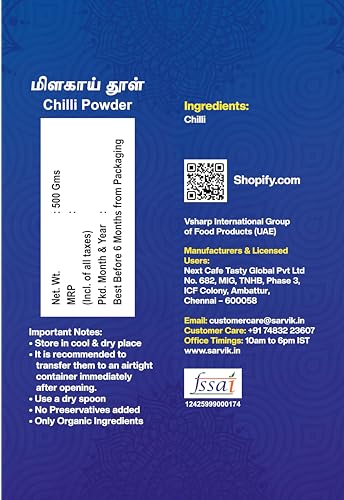 Image 2 of SARVIK Chilli Powder 500g