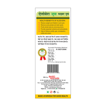 https://cdn.shopify.com/s/files/1/1857/6931/files/5_3_BasicAyurvedaAloeVeraJuice_S_1.png?v=1770704606