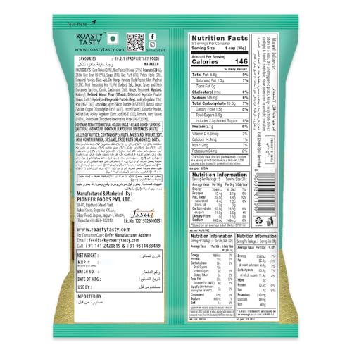 Image 3 of Roasty Tasty Roasted Sweet & Sour Mixture 200g (Pack of 2)