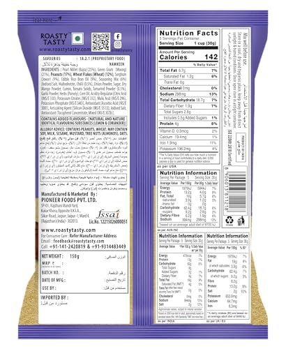 Image 16 of Roasty Tasty Bajra Mix Desi Spicy Millet Namkeen