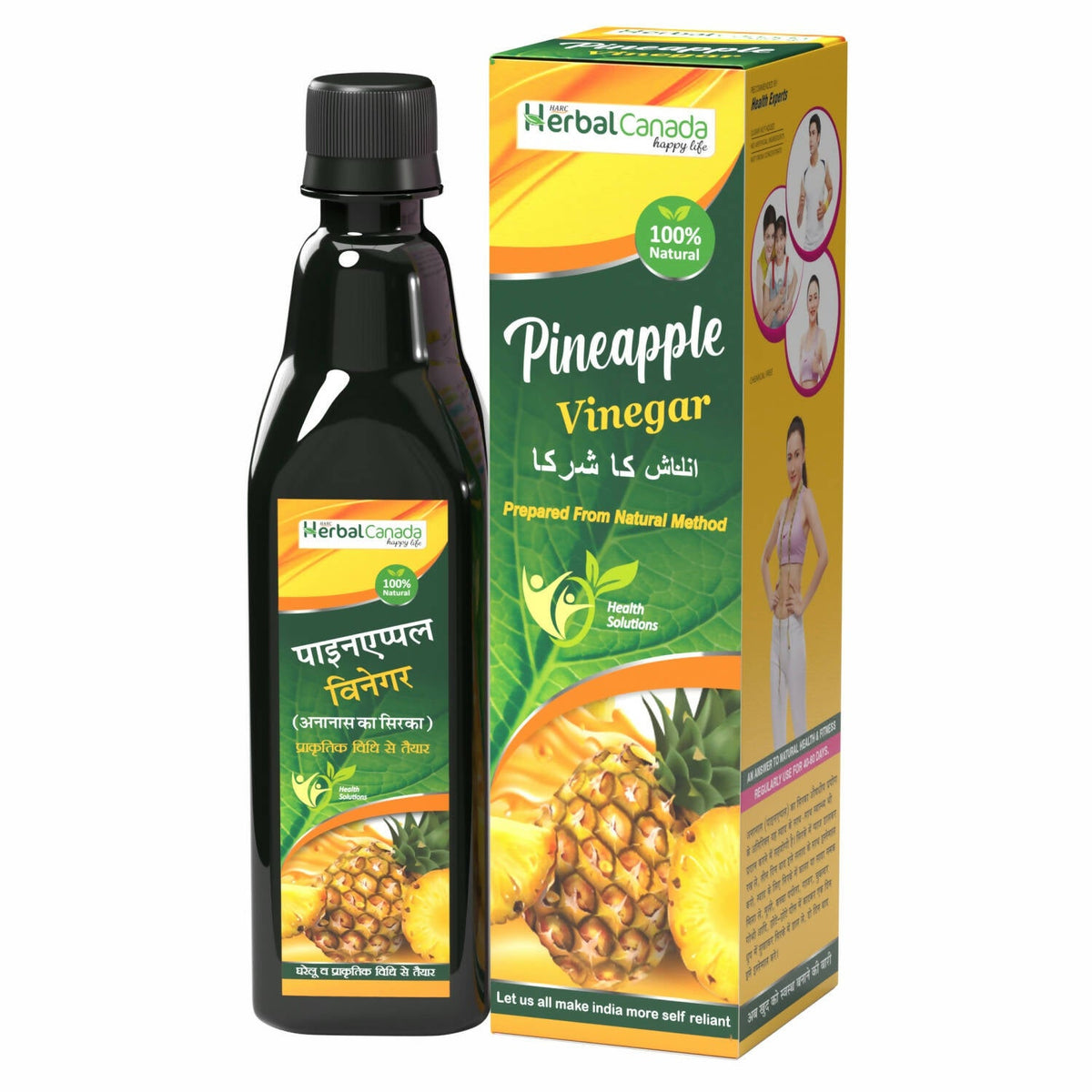 Image 1 of Herbal Canada Pipeapple Vinegar