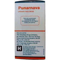 https://cdn.shopify.com/s/files/1/1857/6931/products/60-punarnava-urinary-wellness-60-tablets-himalaya-original-imafthygryuayevu_1.jpg?v=1737560731