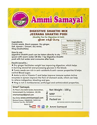 Image 2 of Ammi Samayal Digestive Shakthi Powder 100g