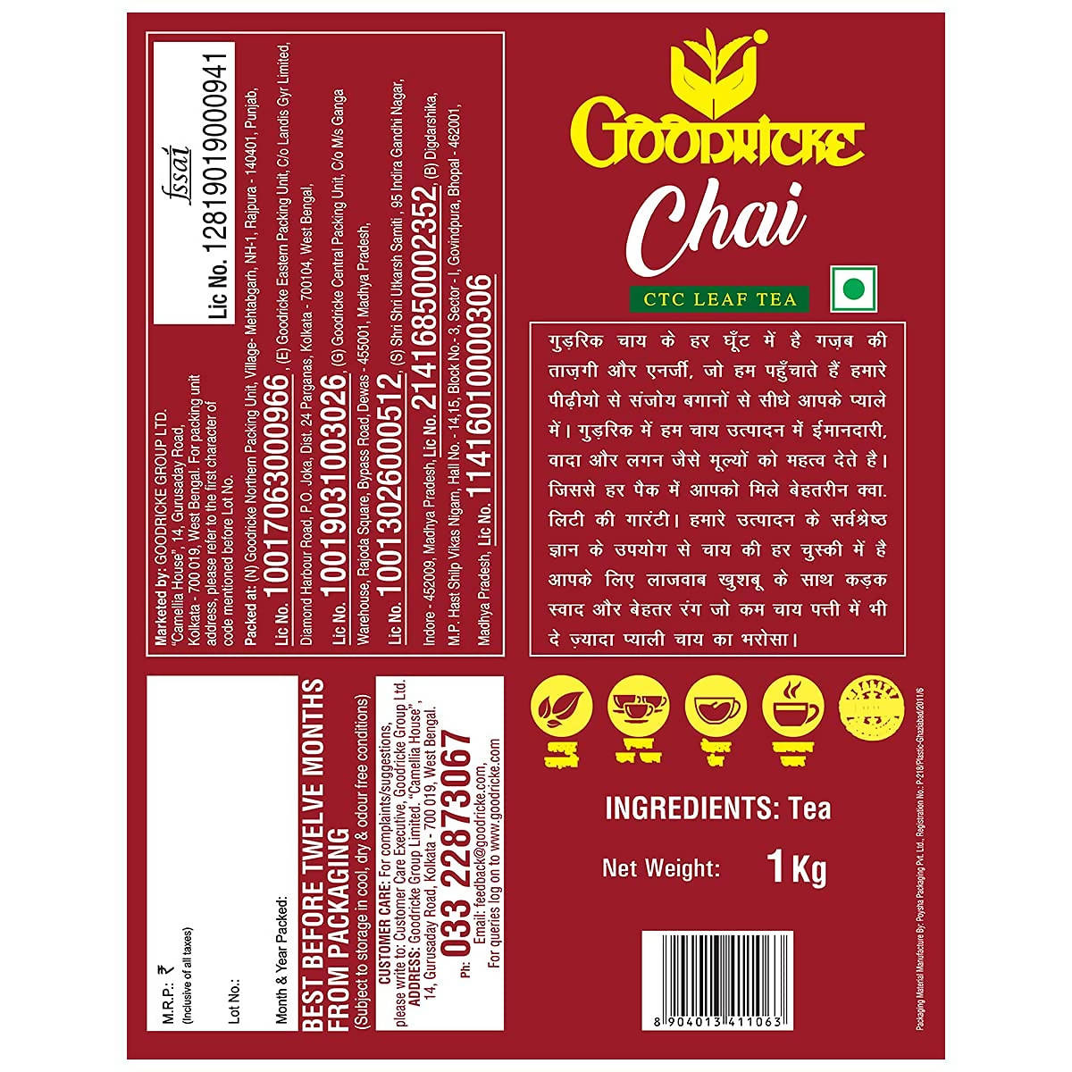 https://cdn.shopify.com/s/files/1/1857/6931/products/64NImI1LaH.jpg?v=1650373301