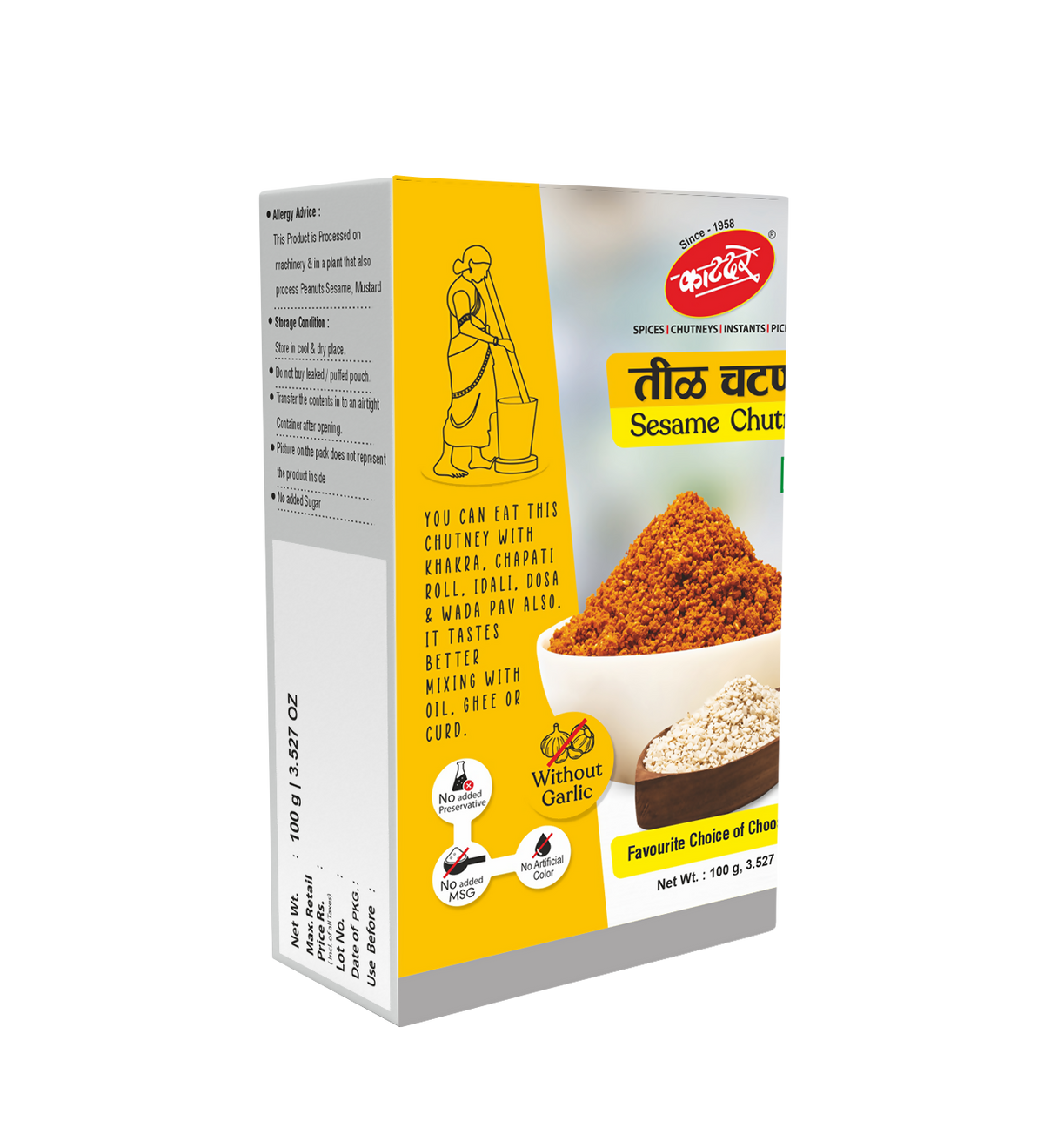 Image 1 of Katdare Foods Sesame Seed Chutney