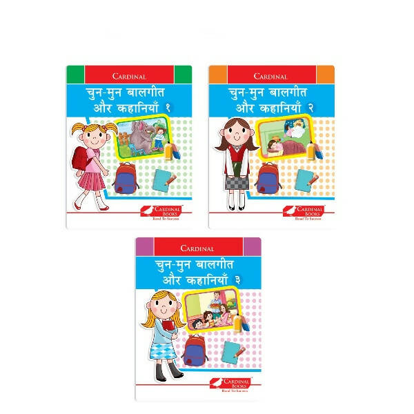 Image 1 of Default Title for the product Cardinal Chun-Mun Balgeet Aur Kahaniya Books (Set of 3) Hindi Rhymes & Short Stories for Kids| Ages 3-6 Years