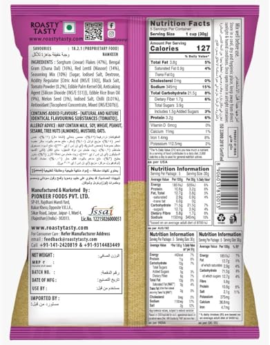 Image 3 of Roasty Tasty Jowar Mix Tangy Tomato 200g