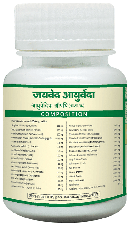 Image 2 of Jaived Ayurveda Mahayograj Guggulu Tablet