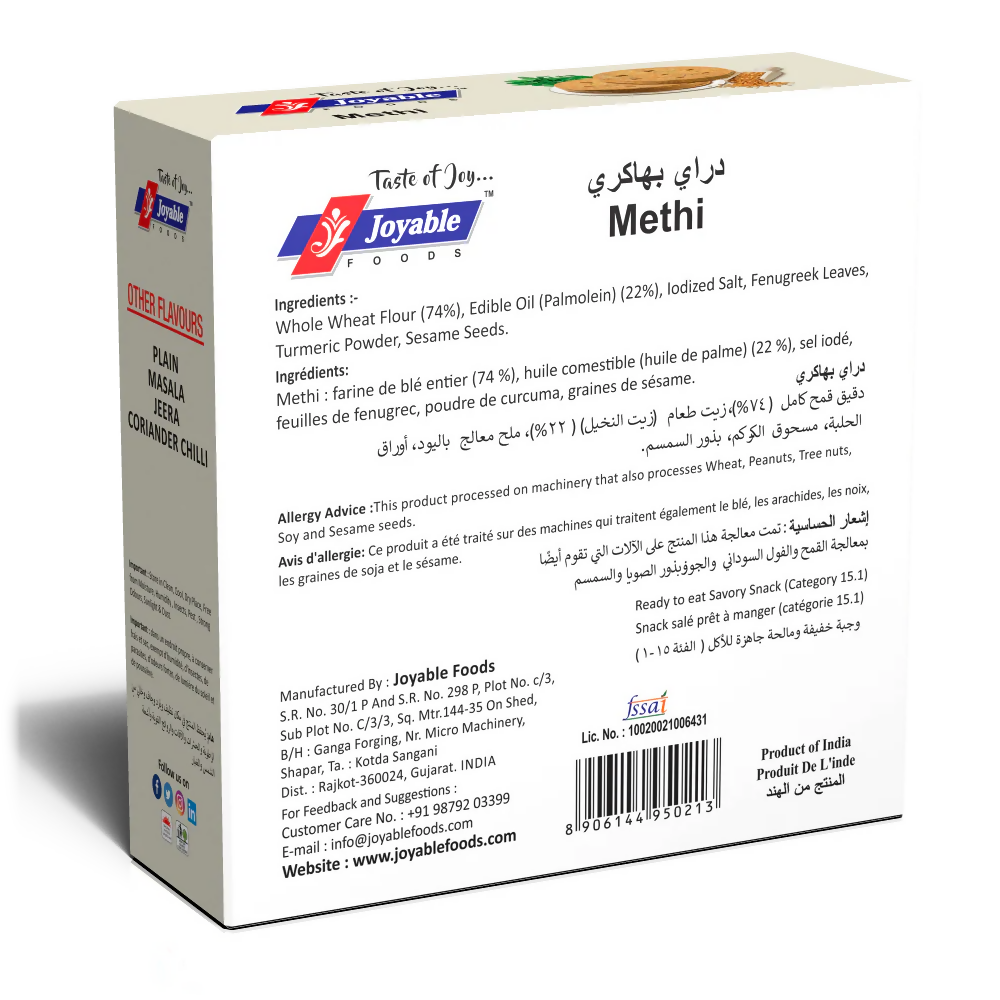 Image 2 of Joyable Methi Bhakhri