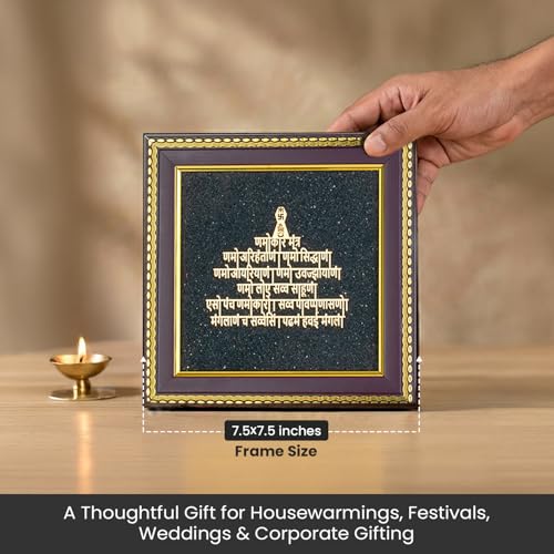 Image 6 of Astrotalk Jain Namokar Mantra Frame with Black Tourmaline | Spiritual Wall Frame for Positive Energy, Peace & Protection | Home Decor for Living Room & Pooja Room | Housewarming Gifts for New Home