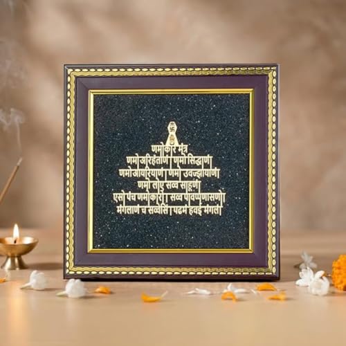 Image 1 of Default Title for the product Astrotalk Jain Namokar Mantra Frame with Black Tourmaline | Spiritual Wall Frame for Positive Energy, Peace & Protection | Home Decor for Living Room & Pooja Room | Housewarming Gifts for New Home