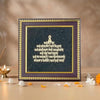 Image 1 of Default Title for the product Astrotalk Jain Namokar Mantra Frame with Black Tourmaline | Spiritual Wall Frame for Positive Energy, Peace & Protection | Home Decor for Living Room & Pooja Room | Housewarming Gifts for New Home