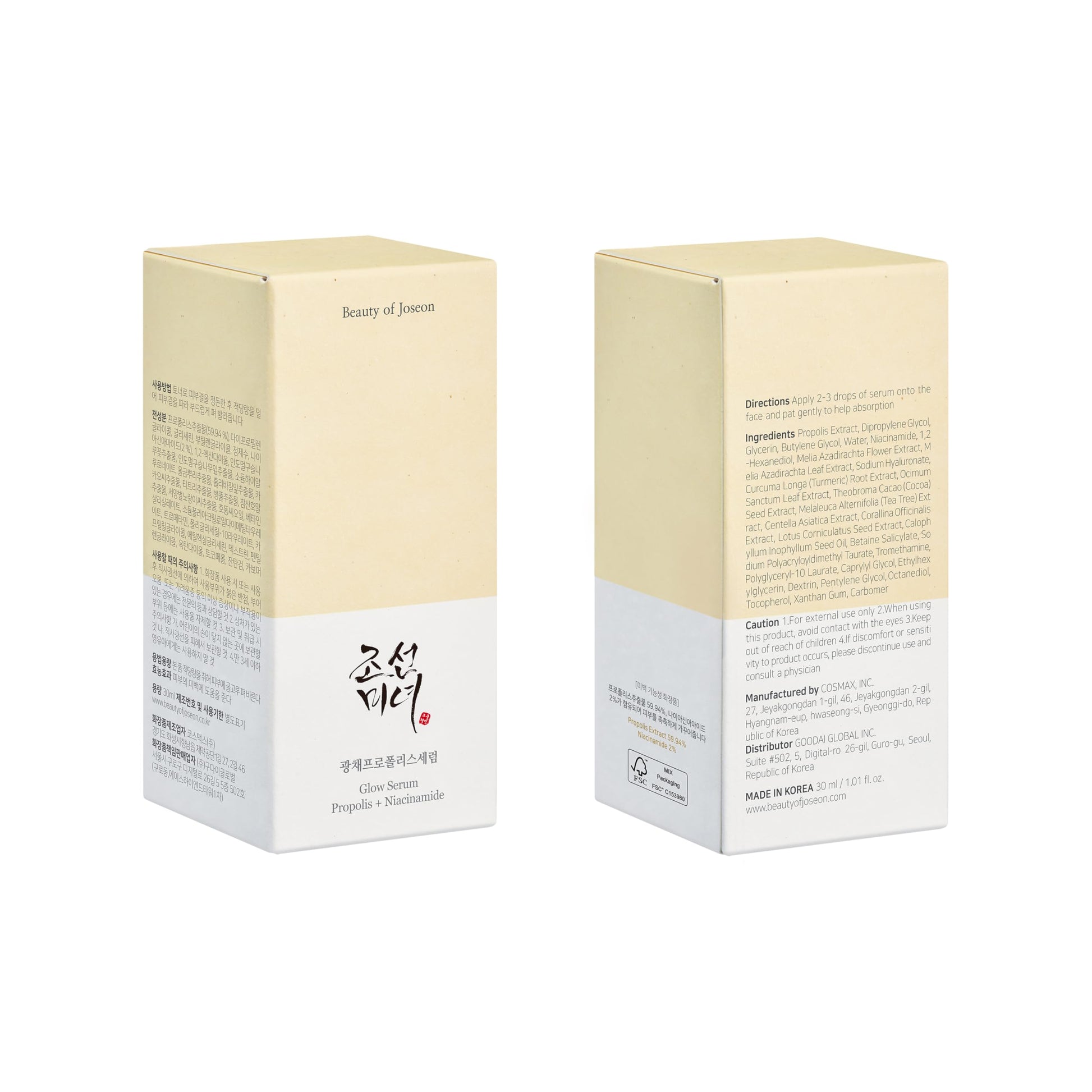 https://cdn.shopify.com/s/files/1/1857/6931/files/71QgG0x5SBL.jpg?v=1721633630