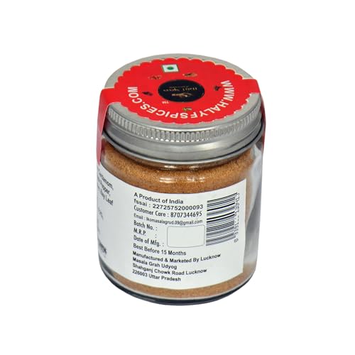 Image 3 of Halyf Spices Lucknowi Biryani Masala 50gm
