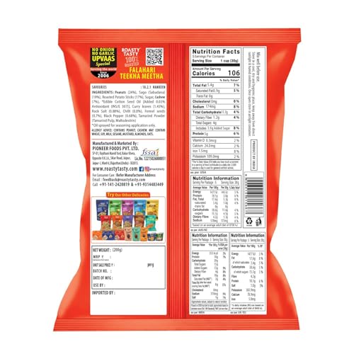 Image 3 of Roasty Tasty Falahari Theekha Meetha Mix Roasted Namkeen Snack 200g