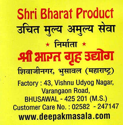 Image 5 of Deepak Coriander Powder