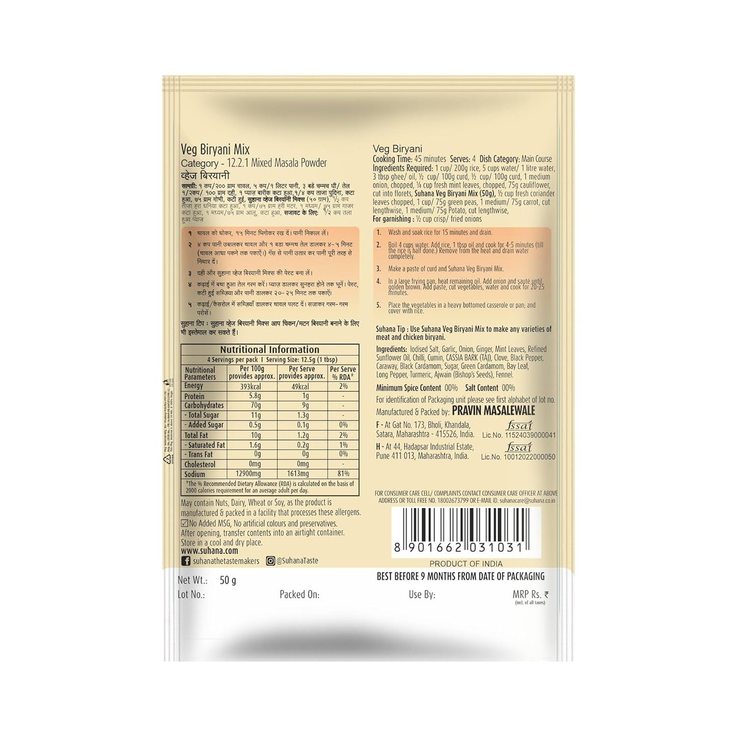 https://cdn.shopify.com/s/files/1/1857/6931/files/81XnJpmCC7L._SL1500.jpg?v=1762323808