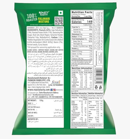 Image 3 of Roasty Tasty Falahari Mix Roasted Namkeen Snack 200G