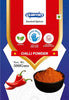 Image 1 of Default Title for the product SARVIK Chilli Powder 500g