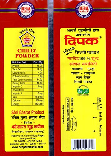 Image 2 of Deepak Masala Combo Pack (Garam Masala 200Gm,Chilly Powder 500Gm,Coriander Powder 500Gm And Turmeric Powder 200Gm)
