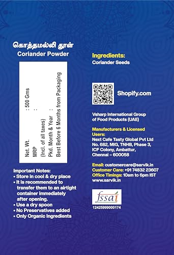 Image 2 of SARVIK Coriander Powder 500G