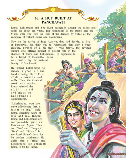Image 5 of Dreamland Publications Valmiki's Ramayana (English) : Children Religion Book