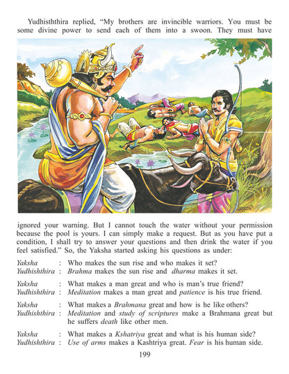 https://cdn.shopify.com/s/files/1/1857/6931/products/9781730154904__207.jpg?v=1684562919