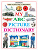 Image 1 of Paperback for the product Dreamland My ABC Picture Dictionary